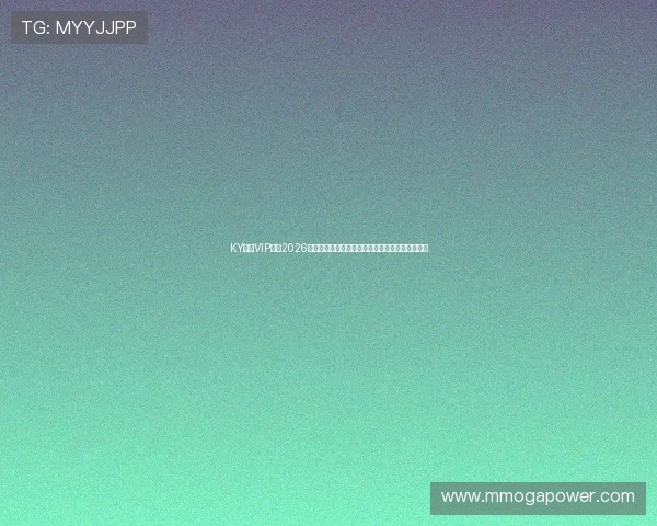 KY体育VIP聚焦2026世界杯明星球员表现,深度挖掘精彩比赛背后故事 KY体育VIP聚焦2026世界杯明星球员表现,深度挖掘精彩比赛背后故事